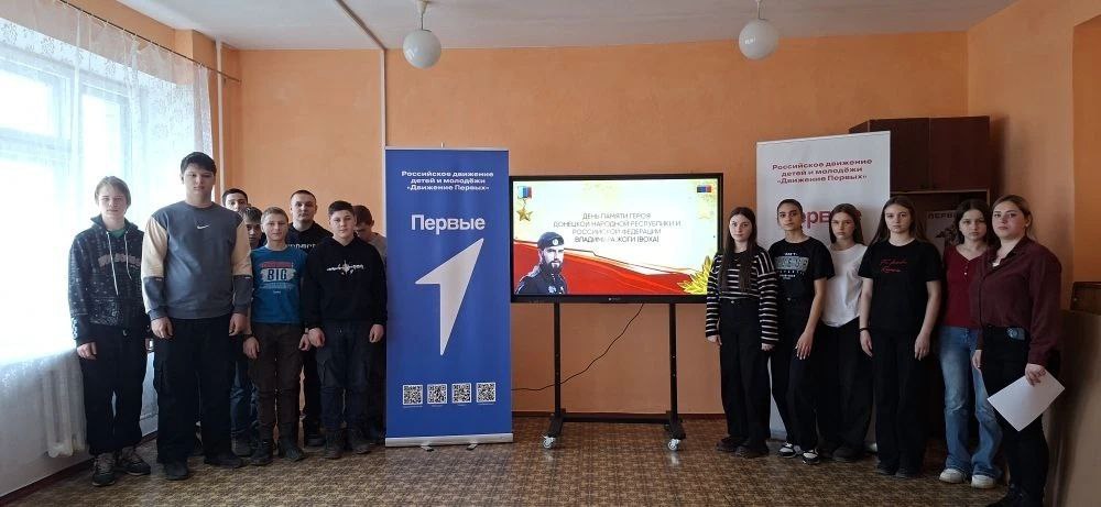 В Новозарьевской школе прошел урок памяти Владимира Жоги «Воха» В Новозарьевской школе прошел урок памяти Владимира Жоги «Воха»