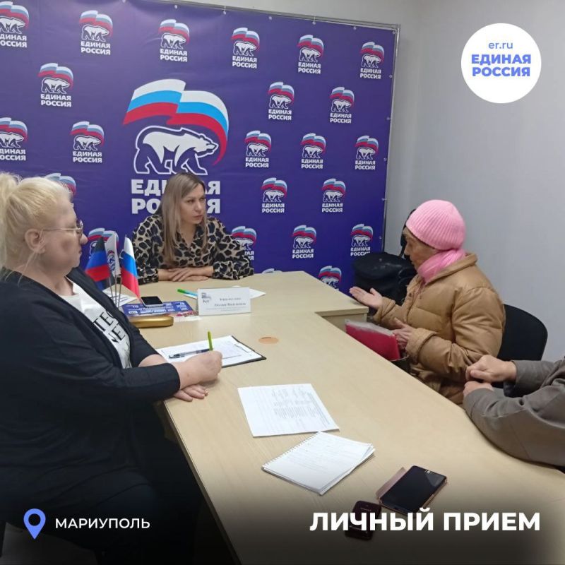 Личный приём граждан в общественной приёмной «Единой России» Жовтневого района Личный приём граждан в общественной приёмной «Единой России» Жовтневого района