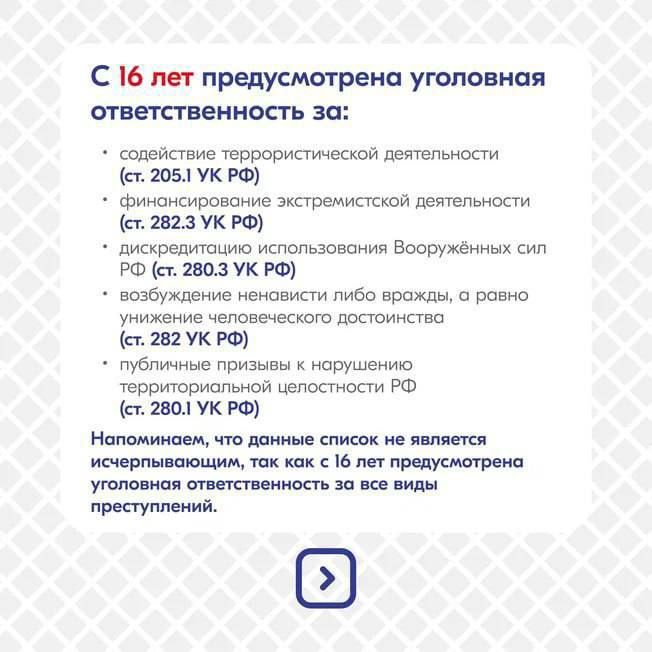 Михаил Меренков: #МЫ_ПРОТИВ_ЭКСТРЕМИЗМА Михаил Меренков: #МЫ_ПРОТИВ_ЭКСТРЕМИЗМА
