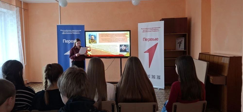 В Новозарьевской школе прошел урок памяти Владимира Жоги «Воха»