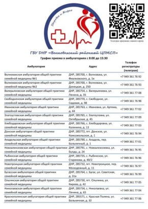 Официальный сайт администрации