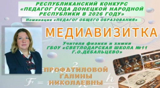 ������� �������, ������� � ������!