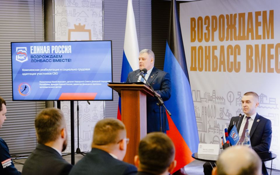 Юрий Покинтелица: Принял участие в работе стратегической сессии «Поддержка участников СВО и их семей» регионального отчетного форума Единой России «Есть результат!» Юрий Покинтелица: Принял участие в работе стратегической сессии «Поддержка участников СВО и их семей» регионального отчетного форума Единой России «Есть результат!»