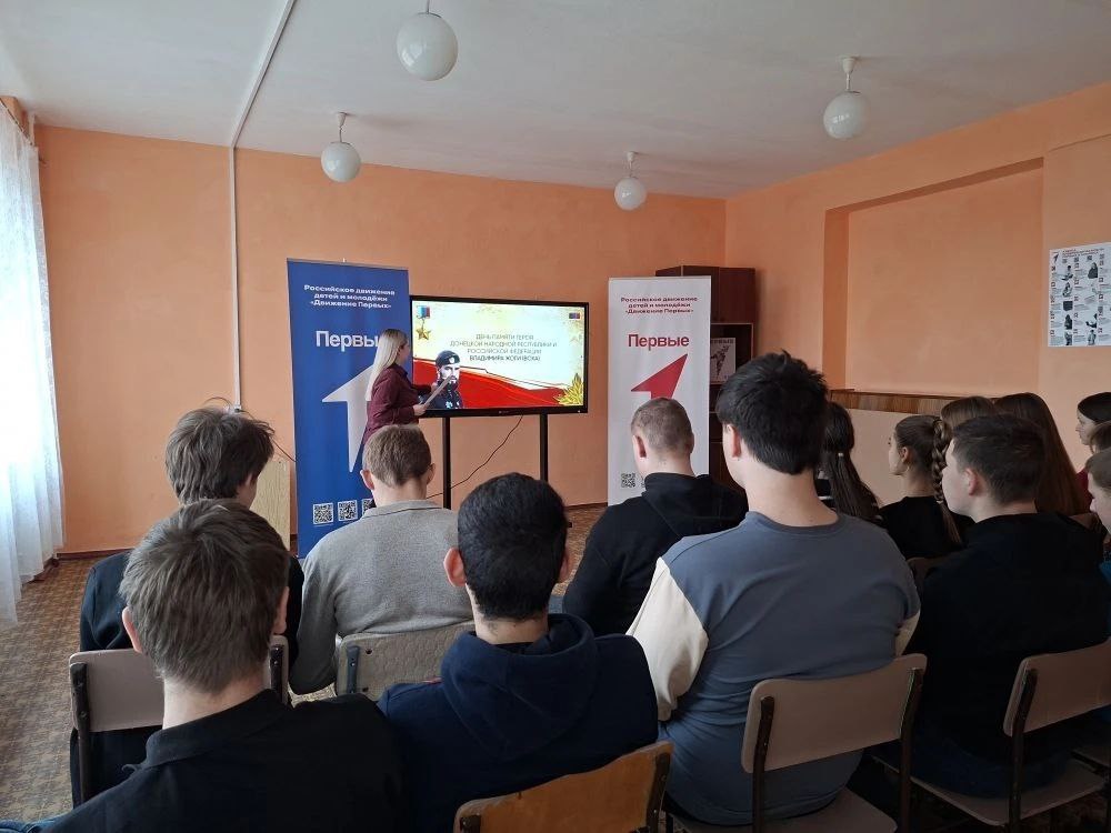 В Новозарьевской школе прошел урок памяти Владимира Жоги «Воха» В Новозарьевской школе прошел урок памяти Владимира Жоги «Воха»