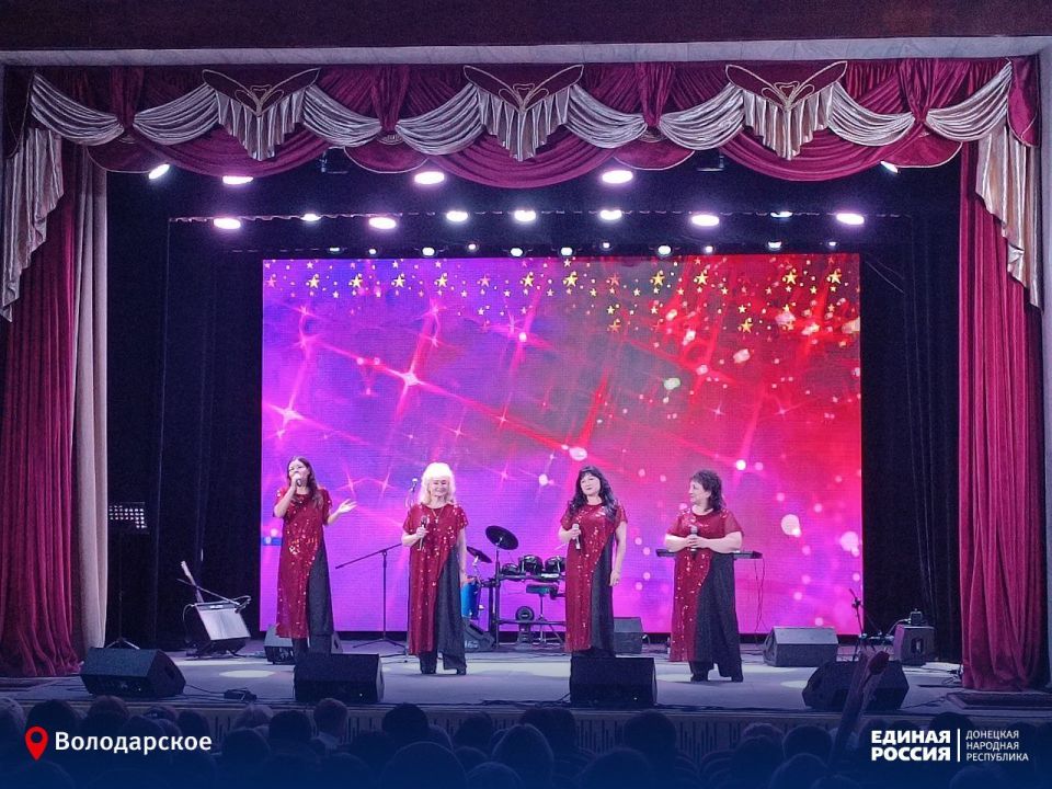 Накануне Международного женского дня в стенах Володарского Дома культуры прошел концерт, посвящённое прекрасной половине человечества Накануне Международного женского дня в стенах Володарского Дома культуры прошел концерт, посвящённое прекрасной половине человечества