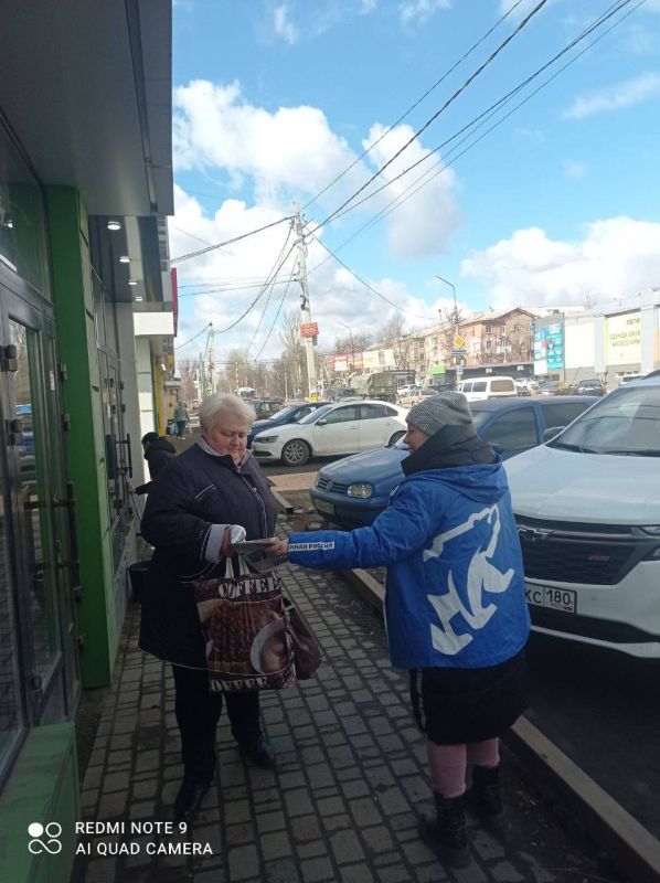 В Горняцком внутригородском районе города Макеевки активно распространяется свежий выпуск информационного бюллетеня от Регионального общественного движения "Донецкая Республика" В Горняцком внутригородском районе города Макеевки активно распространяется свежий выпуск информационного бюллетеня от Регионального общественного движения "Донецкая Республика"