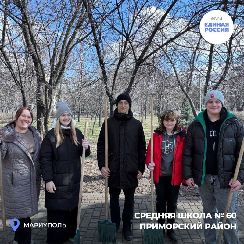 ЧИСТЫЙ ГОРОД — ОБЩЕЕ ДЕЛО: В Мариуполе прошел масштабный субботник! ЧИСТЫЙ ГОРОД — ОБЩЕЕ ДЕЛО: В Мариуполе прошел масштабный субботник!
