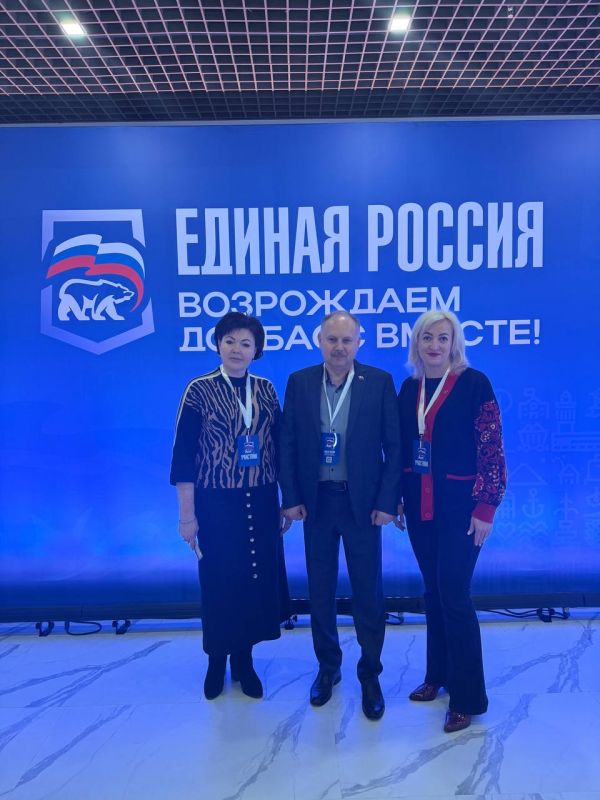 5 марта депутаты Ясиноватского муниципального совета приняли участие в форуме «Возрождаем Донбасс вместе – Есть результат!», собравший более 600 участников 5 марта депутаты Ясиноватского муниципального совета приняли участие в форуме «Возрождаем Донбасс вместе – Есть результат!», собравший более 600 участников
