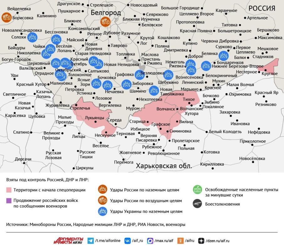 Карта боевых действий в зоне СВО на 6 марта 2026 года Карта боевых действий в зоне СВО на 6 марта 2026 года