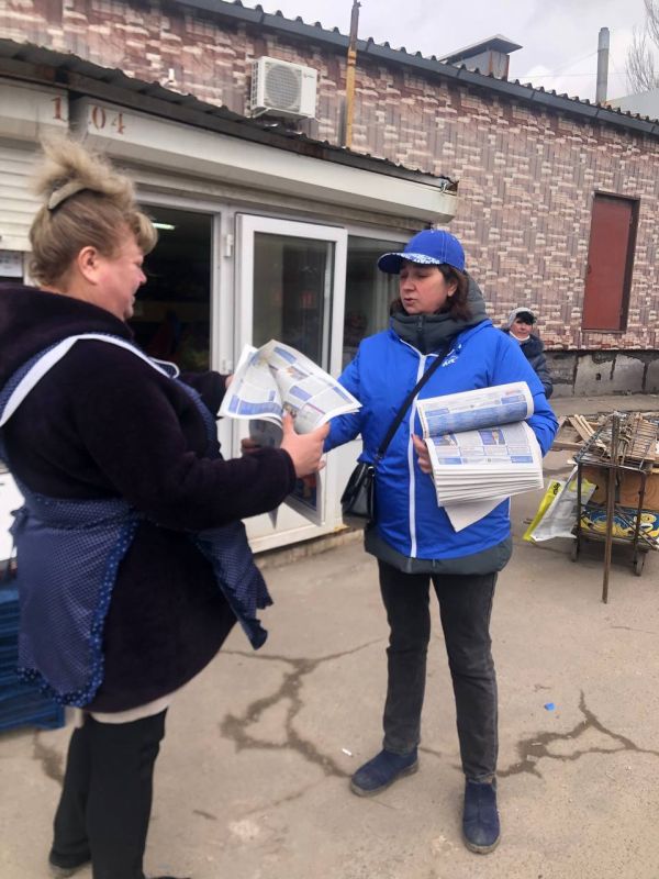 В Горняцком внутригородском районе города Макеевки активно распространяется свежий выпуск информационного бюллетеня от Регионального общественного движения "Донецкая Республика" В Горняцком внутригородском районе города Макеевки активно распространяется свежий выпуск информационного бюллетеня от Регионального общественного движения "Донецкая Республика"