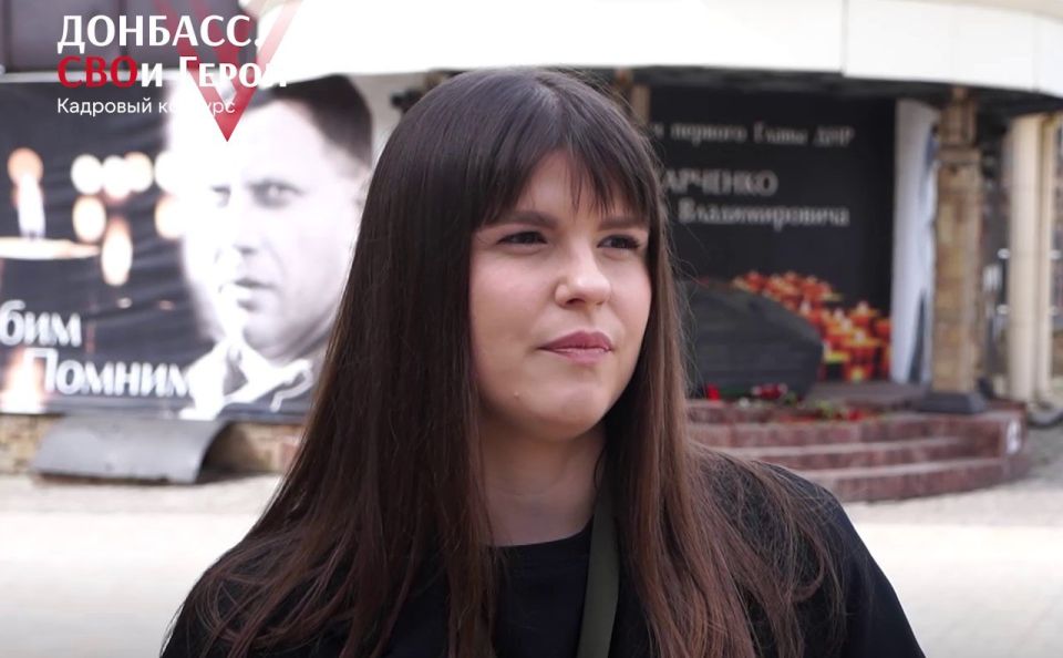 С фронта на госслужбу: финалистки конкурса «Донбасс. СВОи Герои» готовятся стать управленцами С фронта на госслужбу: финалистки конкурса «Донбасс. СВОи Герои» готовятся стать управленцами
