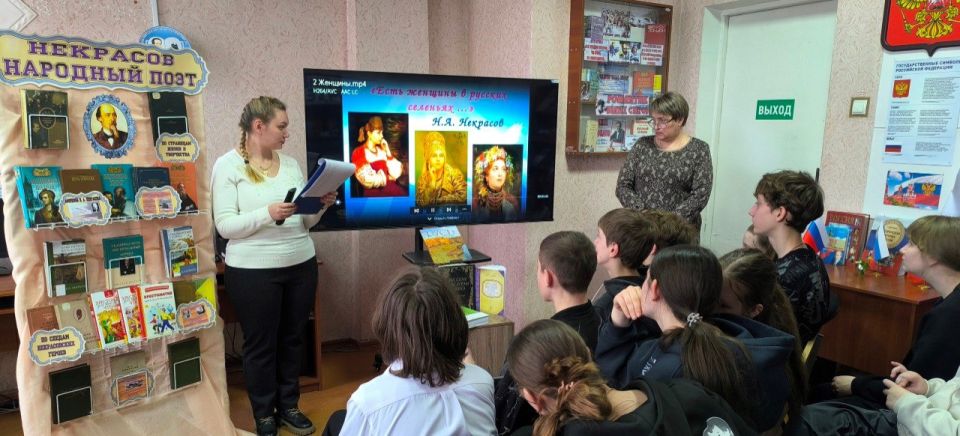 3 марта в библиотеке им. М. Ю. Лермонтова прошёл литературный этюд «Н. А. Некрасов — певец Руси великой», приуроченный к 205-летию поэта 3 марта в библиотеке им. М. Ю. Лермонтова прошёл литературный этюд «Н. А. Некрасов — певец Руси великой», приуроченный к 205-летию поэта