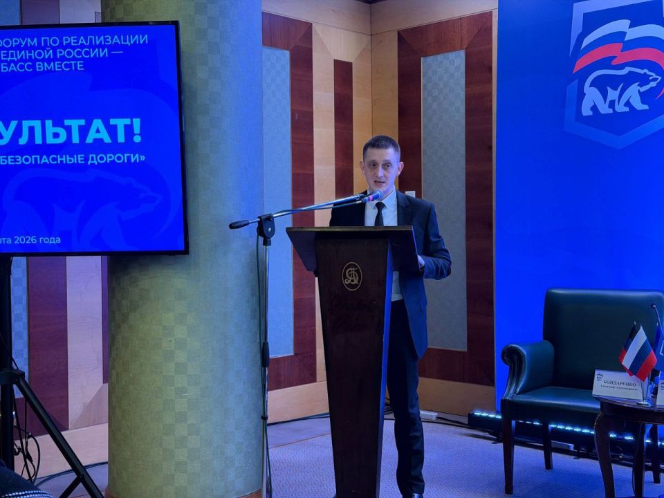Александр Бондаренко: По итогам стратсессии «Безопасные дороги» регионального форума «Единой России» выходим на федеральный уровень с комплексной программой «Дорога домой»! Александр Бондаренко: По итогам стратсессии «Безопасные дороги» регионального форума «Единой России» выходим на федеральный уровень с комплексной программой «Дорога домой»!