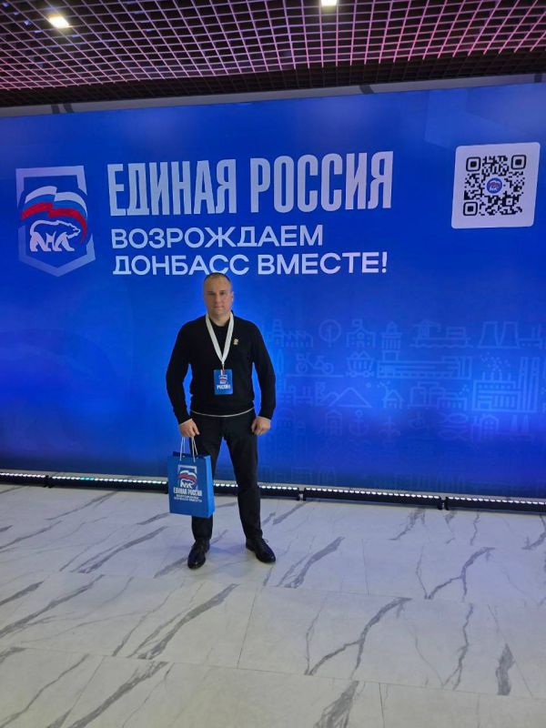 Депутаты Снежнянского городского совета и активисты местного отделения партии "Единая Россия" посетили отчётный региональный форум в Донецке Депутаты Снежнянского городского совета и активисты местного отделения партии "Единая Россия" посетили отчётный региональный форум в Донецке