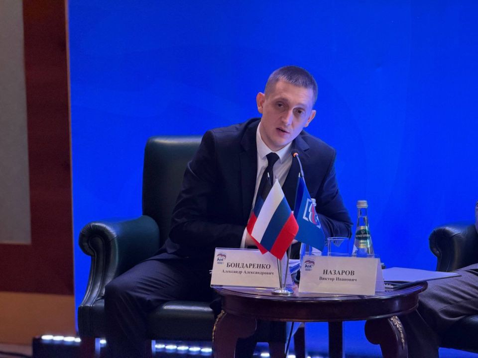 Александр Бондаренко: По итогам стратсессии «Безопасные дороги» регионального форума «Единой России» выходим на федеральный уровень с комплексной программой «Дорога домой»! Александр Бондаренко: По итогам стратсессии «Безопасные дороги» регионального форума «Единой России» выходим на федеральный уровень с комплексной программой «Дорога домой»!