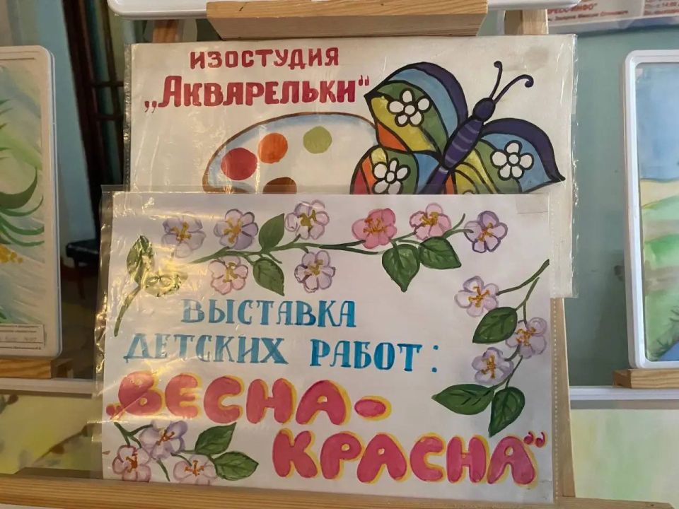 В Зугрэсском городском Дворце культуры с 6.03.2026 по 15.03.2026 проходит выставка рисунков юных художников студий изобразительного и декоративно-прикладного искусства "Радуга", "Акварельки" и студии народного творчества... В Зугрэсском городском Дворце культуры с 6.03.2026 по 15.03.2026 проходит выставка рисунков юных художников студий изобразительного и декоративно-прикладного искусства "Радуга", "Акварельки" и студии народного творчества...