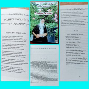 06.03.2026 �. � ����� ������� ���. ����������� ������ ������������� ��� ������� ������ "������� ������� ������ ����"