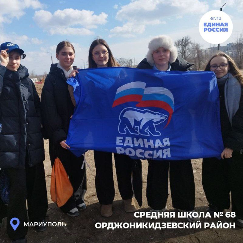 ЧИСТЫЙ ГОРОД — ОБЩЕЕ ДЕЛО: В Мариуполе прошел масштабный субботник! ЧИСТЫЙ ГОРОД — ОБЩЕЕ ДЕЛО: В Мариуполе прошел масштабный субботник!