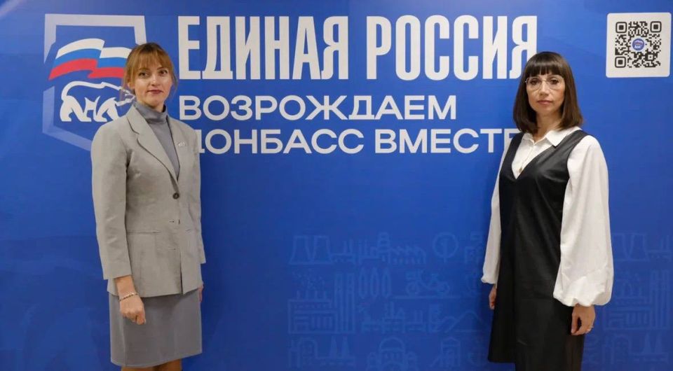 Делегация Мангушского округа приняла участие в форуме «Единой России» в Донецке Делегация Мангушского округа приняла участие в форуме «Единой России» в Донецке