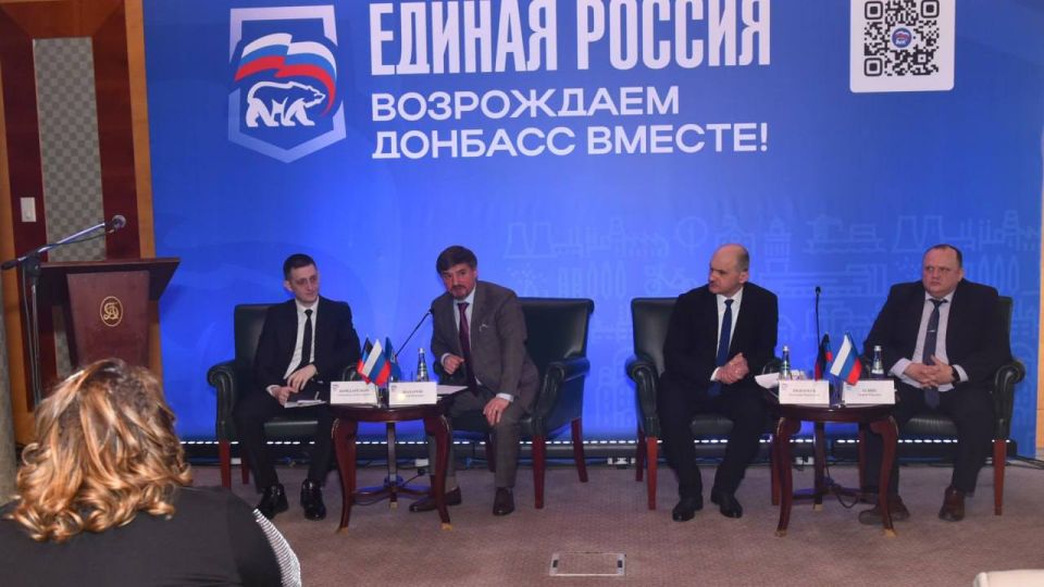 Итоги форума «Возрождаем Донбасс вместе – Есть результат! Итоги форума «Возрождаем Донбасс вместе – Есть результат!