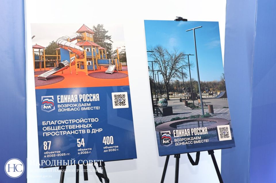 Глава Донецкой Народной Республики Денис Пушилин, гости Республики, первый заместитель Председателя Народного Совета ДНР Сергей Прокопенко и депутаты фракции «Единая Россия» в Народном Совете ДНР приняли участие в... Глава Донецкой Народной Республики Денис Пушилин, гости Республики, первый заместитель Председателя Народного Совета ДНР Сергей Прокопенко и депутаты фракции «Единая Россия» в Народном Совете ДНР приняли участие в...