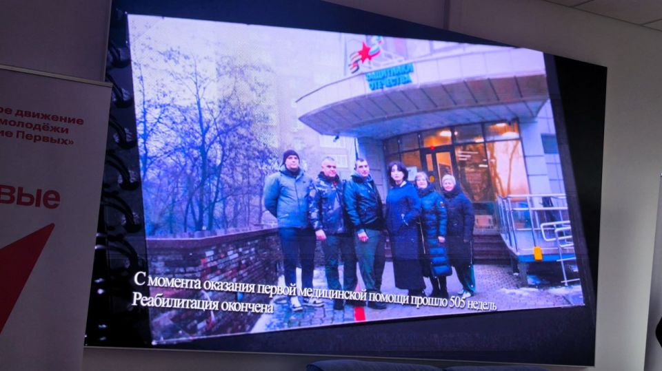 В Донецке презентовали документальный фильм, посвященный работе филиала фонда «Защитники Отечества» В Донецке презентовали документальный фильм, посвященный работе филиала фонда «Защитники Отечества»