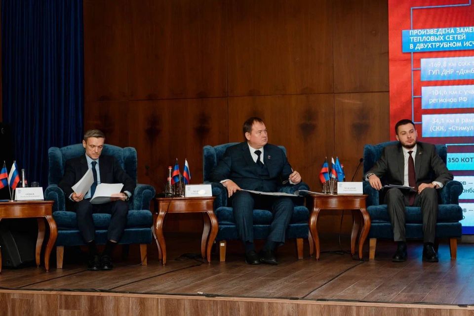 Донбасс — наш дом: от восстановления к развитию! Донбасс — наш дом: от восстановления к развитию!