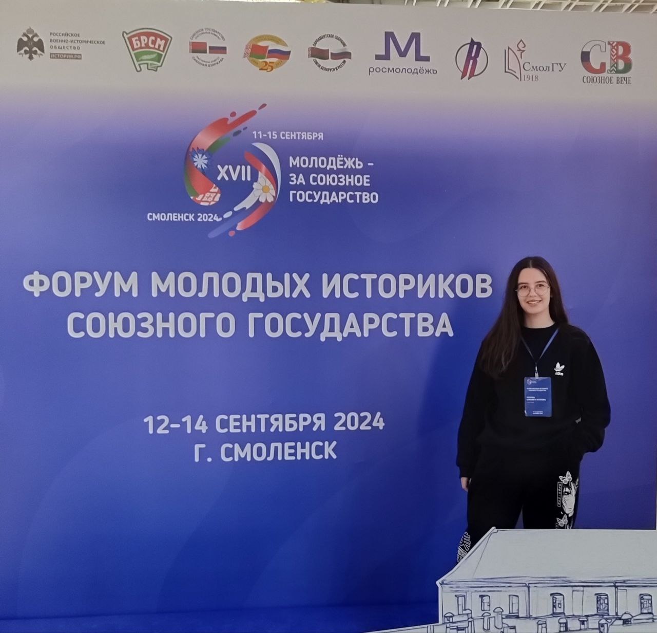 Александр Волошин: #ГероиДонбасса | Елизавета Козлова