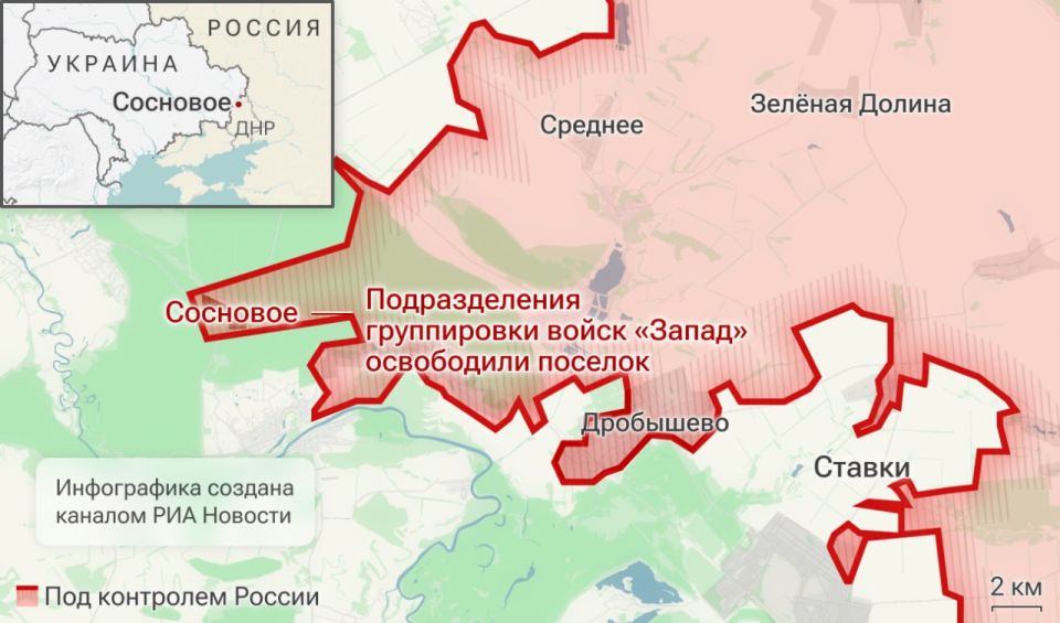 Спецоперация. Обстановка и главные события на 6 марта: Спецоперация. Обстановка и главные события на 6 марта: