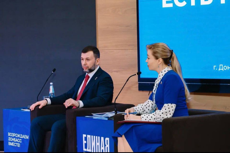 Делегация Мангушского округа приняла участие в форуме «Единой России» в Донецке Делегация Мангушского округа приняла участие в форуме «Единой России» в Донецке