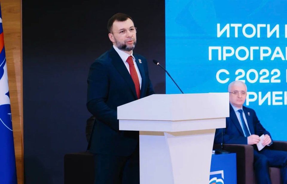 Делегация Мангушского округа приняла участие в форуме «Единой России» в Донецке Делегация Мангушского округа приняла участие в форуме «Единой России» в Донецке