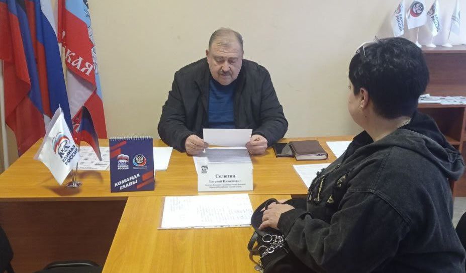 ПРИЕМ ГРАЖДАН. На текущей неделе депутаты Донецкого городского совета Василий Гребенюк, Эдуард Либерман, Владимир Мозговой, Герман Полунин, Евгений Селютин и Елена Сорокина провели приемы граждан ПРИЕМ ГРАЖДАН. На текущей неделе депутаты Донецкого городского совета Василий Гребенюк, Эдуард Либерман, Владимир Мозговой, Герман Полунин, Евгений Селютин и Елена Сорокина провели приемы граждан