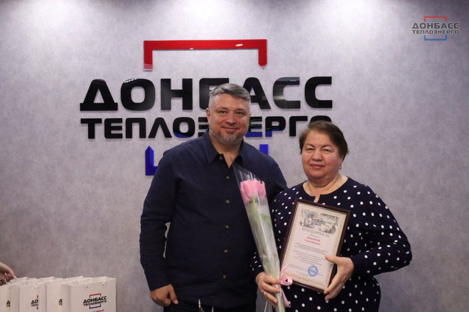 В КАНУН МЕЖДУНАРОДНОГО ЖЕНСКОГО ДНЯ В «ДОНБАССТЕПЛОЭНЕРГО» НАГРАДИЛИ ЖЕНЩИН-ВЕТЕРАНОВ ПРЕДПРИЯТИЯ В КАНУН МЕЖДУНАРОДНОГО ЖЕНСКОГО ДНЯ В «ДОНБАССТЕПЛОЭНЕРГО» НАГРАДИЛИ ЖЕНЩИН-ВЕТЕРАНОВ ПРЕДПРИЯТИЯ