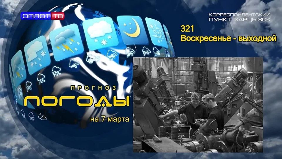 ������� ������. �� �������� 7 ����� 321 ����