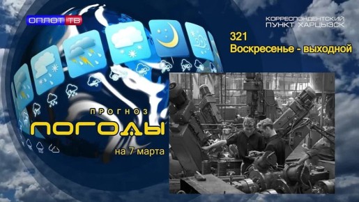 ������� ������. �� �������� 7 ����� 321 ����