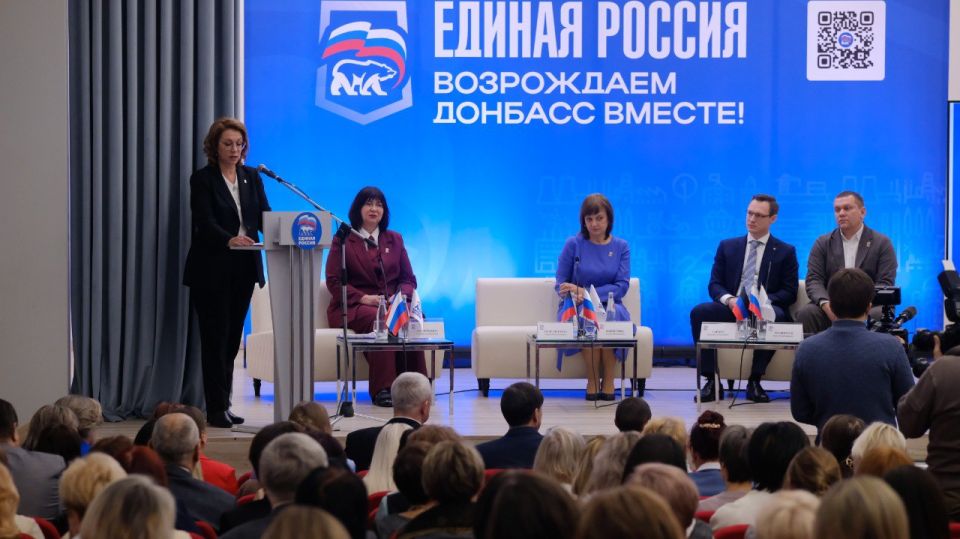 Представители Макеевского городского округа приняли участие в республиканском форуме «Возрождаем Донбасс вместе!» Представители Макеевского городского округа приняли участие в республиканском форуме «Возрождаем Донбасс вместе!»