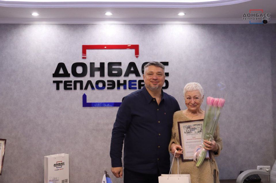 В КАНУН МЕЖДУНАРОДНОГО ЖЕНСКОГО ДНЯ В «ДОНБАССТЕПЛОЭНЕРГО» НАГРАДИЛИ ЖЕНЩИН-ВЕТЕРАНОВ ПРЕДПРИЯТИЯ В КАНУН МЕЖДУНАРОДНОГО ЖЕНСКОГО ДНЯ В «ДОНБАССТЕПЛОЭНЕРГО» НАГРАДИЛИ ЖЕНЩИН-ВЕТЕРАНОВ ПРЕДПРИЯТИЯ