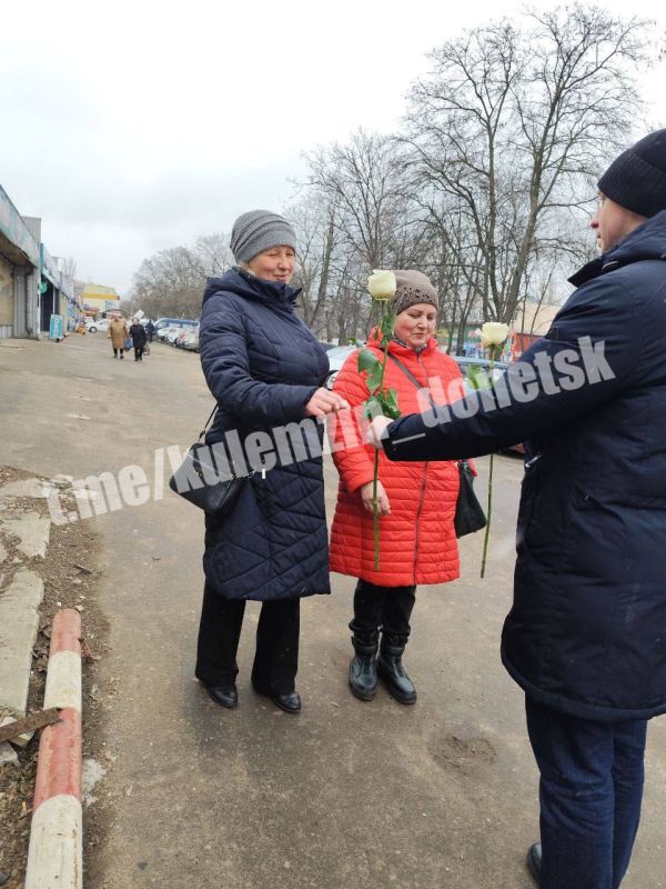 Сегодня сотрудники администрации городского округа Донецк вышли на улицы города, чтобы подарить женщинам немного весеннего настроения в честь Международного женского дня Сегодня сотрудники администрации городского округа Донецк вышли на улицы города, чтобы подарить женщинам немного весеннего настроения в честь Международного женского дня