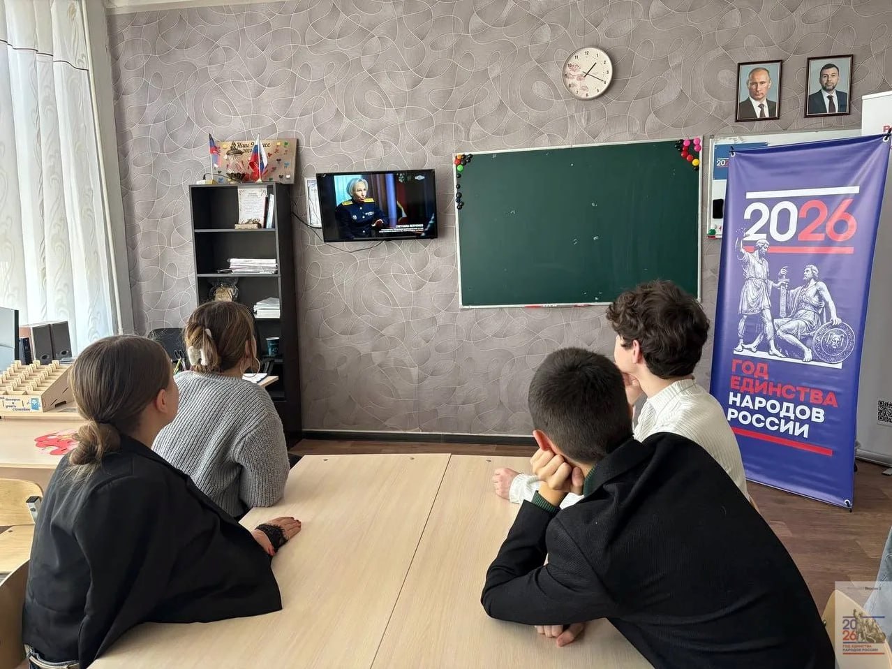 В школах Шахтерского округа провели мероприятия, направленные на предупреждение противоправного поведения среди детей и молодежи В школах Шахтерского округа провели мероприятия, направленные на предупреждение противоправного поведения среди детей и молодежи