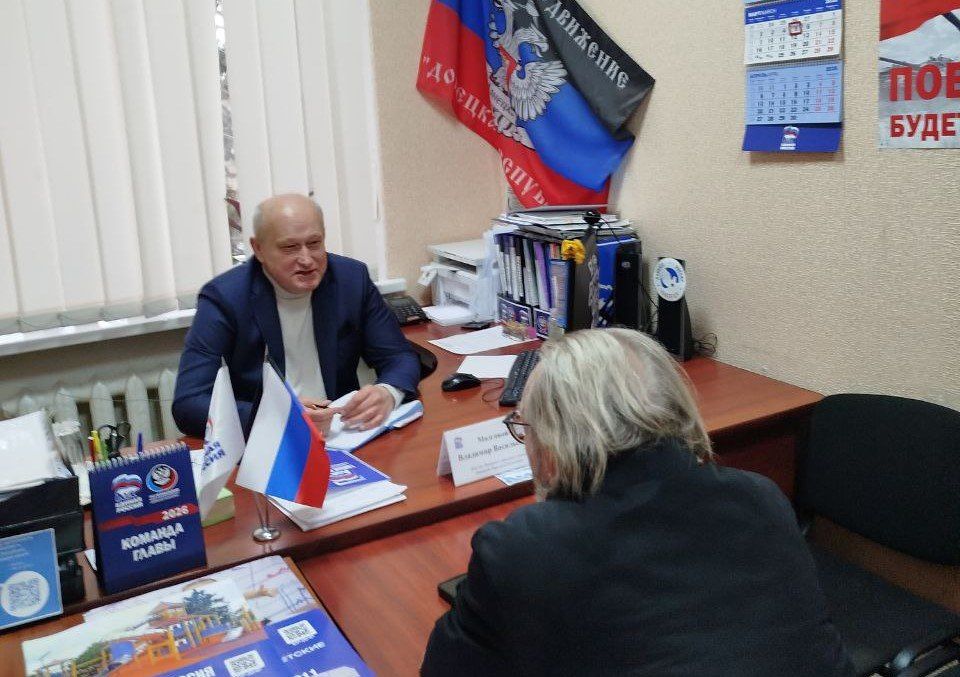 ПРИЕМ ГРАЖДАН. На текущей неделе депутаты Донецкого городского совета Василий Гребенюк, Эдуард Либерман, Владимир Мозговой, Герман Полунин, Евгений Селютин и Елена Сорокина провели приемы граждан ПРИЕМ ГРАЖДАН. На текущей неделе депутаты Донецкого городского совета Василий Гребенюк, Эдуард Либерман, Владимир Мозговой, Герман Полунин, Евгений Селютин и Елена Сорокина провели приемы граждан