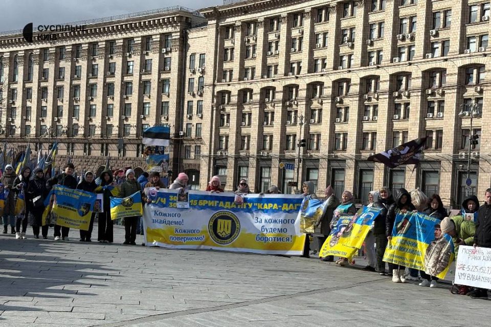 Зели не до этого: Семьи пропавших ВСУшников вышли на Майдан Зели не до этого: Семьи пропавших ВСУшников вышли на Майдан