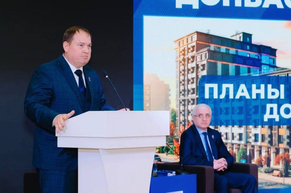 Делегация Мангушского округа приняла участие в форуме «Единой России» в Донецке Делегация Мангушского округа приняла участие в форуме «Единой России» в Донецке