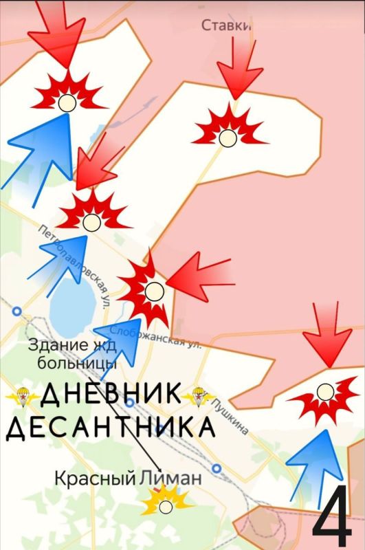 Об обстановке на Славянском направлении сообщает канал "Дневник Десантника" Об обстановке на Славянском направлении сообщает канал "Дневник Десантника"