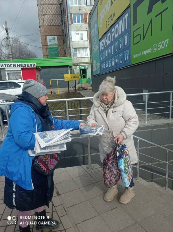 В Горняцком внутригородском районе города Макеевки активно распространяется свежий выпуск информационного бюллетеня от Регионального общественного движения "Донецкая Республика" В Горняцком внутригородском районе города Макеевки активно распространяется свежий выпуск информационного бюллетеня от Регионального общественного движения "Донецкая Республика"