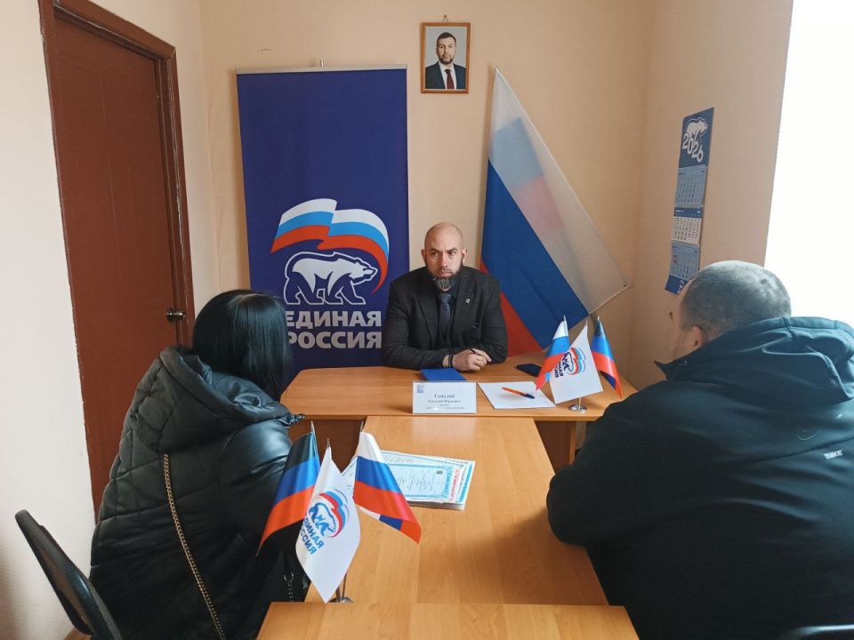 По поручению Главы ДНР Дениса Пушилина под эгидой Единой России проводятся встречи с населением для выявления проблемных вопросов на подведомственной территории По поручению Главы ДНР Дениса Пушилина под эгидой Единой России проводятся встречи с населением для выявления проблемных вопросов на подведомственной территории