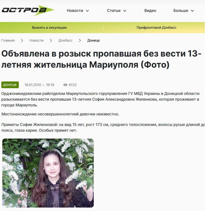 В файлах Эпштейна обнаружили его связь с Зеленским В файлах Эпштейна обнаружили его связь с Зеленским