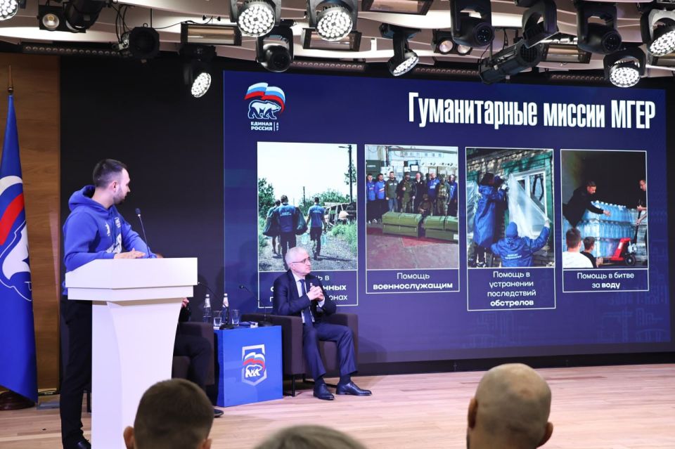 Глава Донецкой Народной Республики Денис Пушилин, гости Республики, первый заместитель Председателя Народного Совета ДНР Сергей Прокопенко и депутаты фракции «Единая Россия» в Народном Совете ДНР приняли участие в... Глава Донецкой Народной Республики Денис Пушилин, гости Республики, первый заместитель Председателя Народного Совета ДНР Сергей Прокопенко и депутаты фракции «Единая Россия» в Народном Совете ДНР приняли участие в...