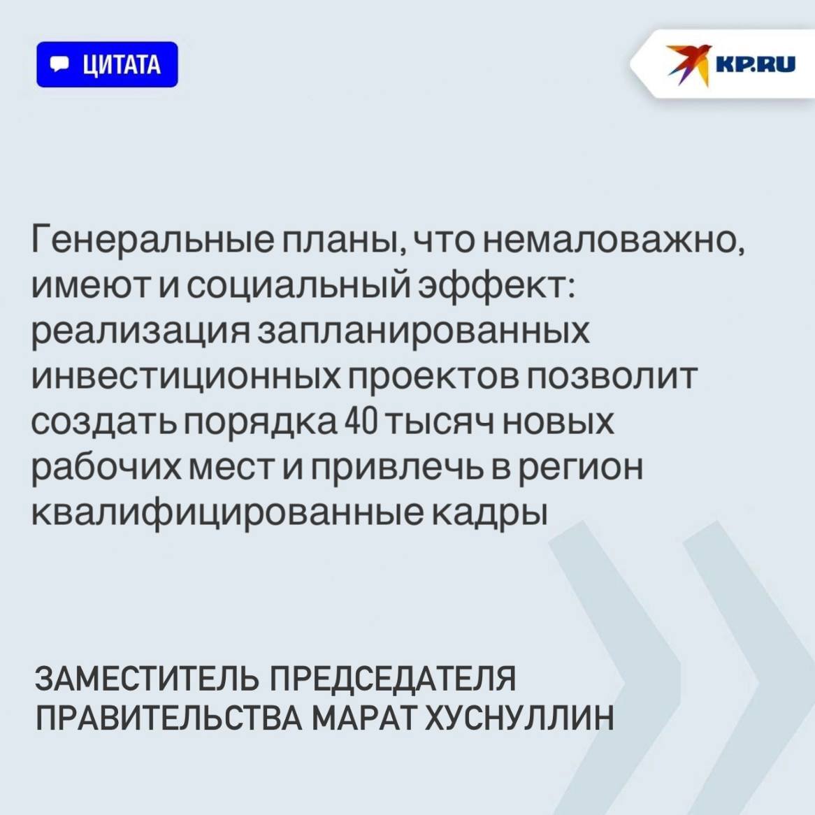Индустриальный парк, авиастроение и переработка терриконов: В ДНР утверждены генпланы Донецка, Макеевки, Горловки, Снежного, Енакиево и Старобешево Индустриальный парк, авиастроение и переработка терриконов: В ДНР утверждены генпланы Донецка, Макеевки, Горловки, Снежного, Енакиево и Старобешево