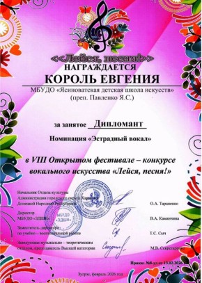 ������, ������. 13 ������� 2026 ���� ��������� VIII �������� ��������� - ������� ���������� ��������� ������, ������. ������� ������ � ���� ����������: ������������� �����, �������� �����, ��������� �����