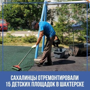 ��������� �����: ��������� �� 4 ���� ��������������� 15 ������� �������� � ���������